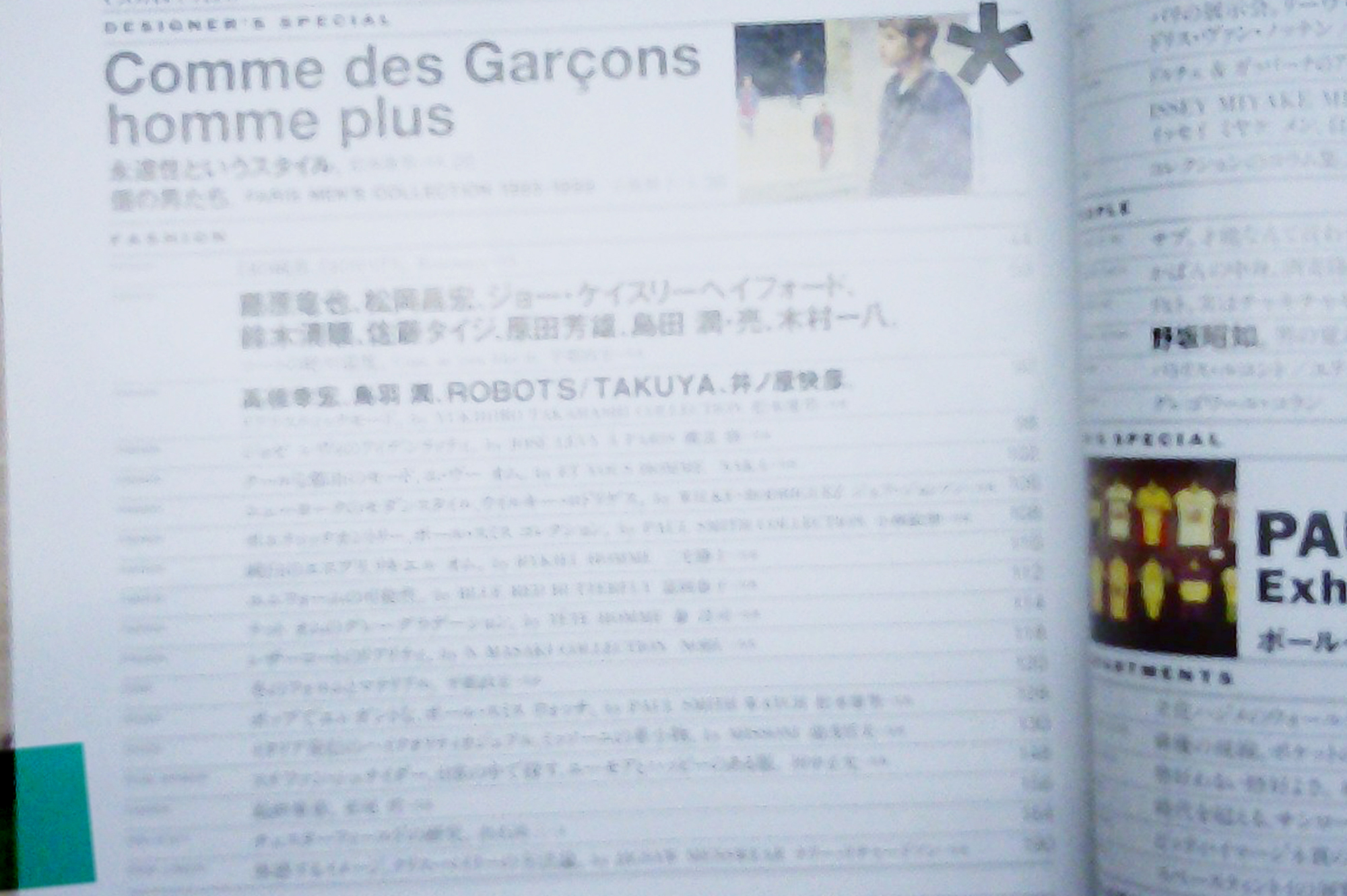 A marked page in an older magazine